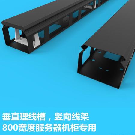 垂直理线器
