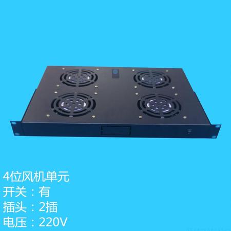 4位散热单元