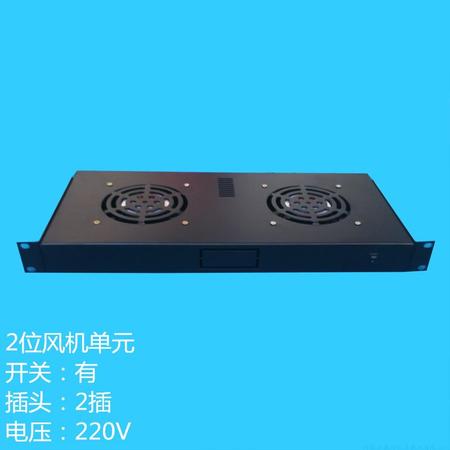 2位散热单元